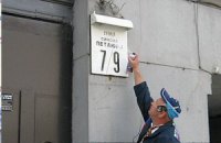 Киев переименует 14 улиц с советским названием