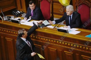Литвин открыл внеочередное заседание Рады