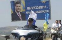 Следующим Президентом Украины будет избран Владимир Владимирович Путин