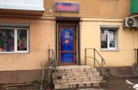 Полиция закрыла все пункты букмекерской конторы "Фаворит" во Львовской области