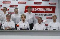 "Батькивщина" назвала ситуацию с "1+1" наступлением на свободу слова