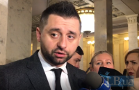 Глава КС заверил Арахамию, что закон о земле не тронут