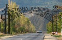 "Коктебель" стал банкротом
