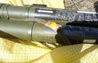 Возле КПВВ "Гнутово" в Донецкой области обнаружили тайник с гранатометами 