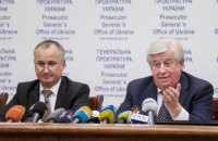 Первый замглавы СБУ подал в отставку из-за Шокина