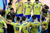 Сборная Украины по волейболу вышла в четвертьфинал чемпионата Европы