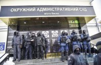 Звернення до Президента України щодо реформування судової системи