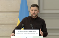 Зеленський: з США обговорюють новий формат для посилення протиповітряної оборони України