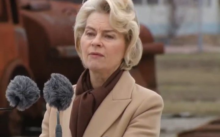 Глава Єврокомісії запевнила: Євросоюз буде допомагати Україні скільки буде потрібно