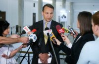 Спикер польского Сейма Сикорский ушел в отставку