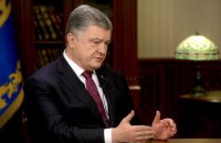 Порошенко призвал НАТО направить военные корабли в Азовское море