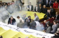 СБУ викликає на допит нардепів Бойка, Палицю, Борта і Ларіна у справі про "Харківські угоди"