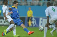 Африка потеснила Украину в обновленном рейтинге ФИФА