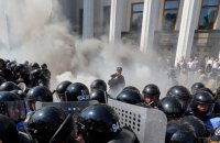 Від Георгія Гонгадзе до Сашка "Білого". Хроніки терору