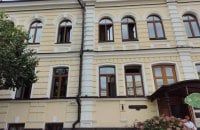 Від атаки російського дрона постраждала частина Національного заповідника “Софія Київська”