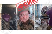 ЦПД: Росія поширює в соцмережах фейкове відео для дискредитації Сил оборони України