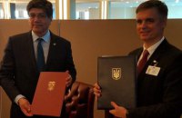 Украина подписала безвиз с Эквадором