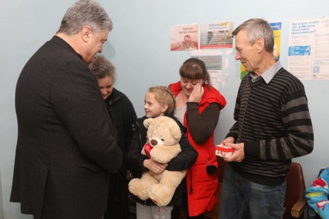 Порошенко купил дом семье из Марьинки