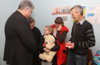 Порошенко купил дом семье из Марьинки