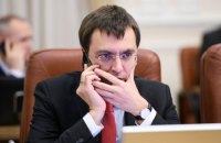 Омелян: "Я терпеливо жду окончания расследования НАБУ"