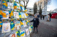В Івано-Франківську відкрили "Ялинку Перемоги"