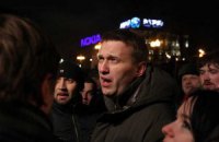 Алексей Навальный вышел на свободу