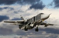 В Сирии разбился российский Су-24 (обновлено)