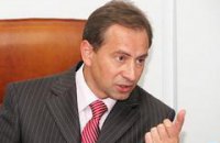 Томенко предлагает выгнать 150 депутатов