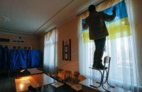 5% барьер на парламентских выборах преодолевают 6 партий, - опрос