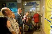 ​Цены на ж/д билеты снова могут вырасти 