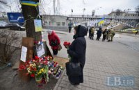 В Киеве почтили память героев Небесной Сотни