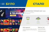 ​СБУ заблокувала онлайн-казино, яке "перерахувало" в Росію майже 3 млрд гривень