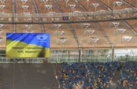 НСК «Олимпийский» готов на 95%, - Колесников