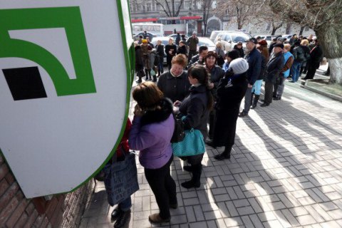 Приватбанк гарантирует клиентам сохранность денег