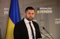 Арахамія: Результату в переговорах не буде без системного регулярного формату в одному місці