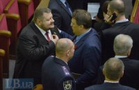 Геращенко и Мосийчук потолкались в Раде (обновлено)