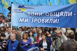 Сумские регионалы предлагают билеты на футбол в обмен на телефон