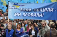 Сумские регионалы предлагают билеты на футбол в обмен на телефон