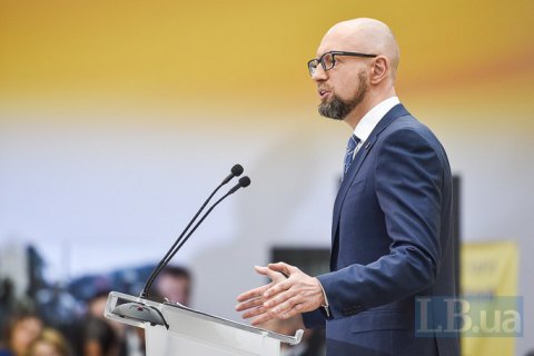 Яценюк: "Народный фронт" нацелен на парламент и новое правительство