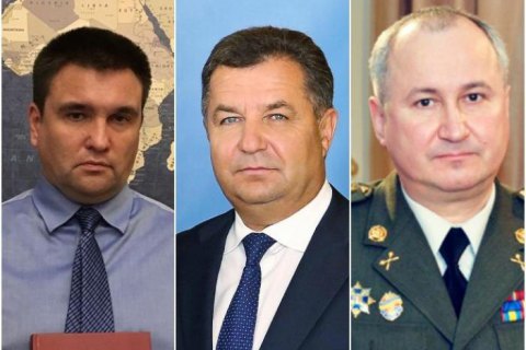 Рада отказалась уволить Климкина, Полторака и Грицака (обновлено)