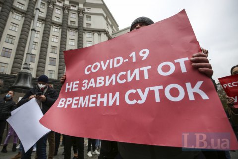 Карантин выходного дня не остановит волну распространения COVID-19 в Украине, - моделирование КШЭ