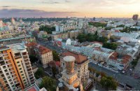 Киев опередил Москву в рейтинге самых уважаемых городов