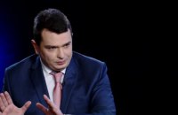 Пасишник отказался свидельствовать по делу Кононенко, - глава НАБУ