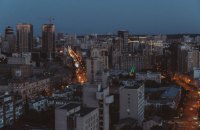 Зошити