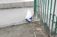 У здания СБУ во Львове взорвали самодельную бомбу