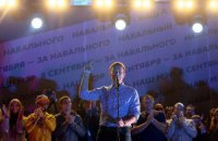 Штаб Навального отозвал заявку на митинг на Болотной площади