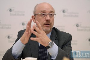 Киевская власть предложила СМИ вместе бороться с коррупцией, - Резников