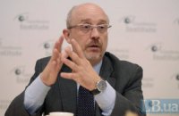Киевская власть предложила СМИ вместе бороться с коррупцией, - Резников