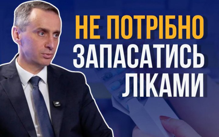 Ляшко: «Реформа прибрала державу з формування зарплат. За 5 років топпретензія до МОЗ — зарплати» 