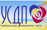 УСДП: БЮТ предал 10-летнее сотрудничество